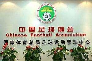 中超限薪限转会费真合理吗?真实行恐造成中超