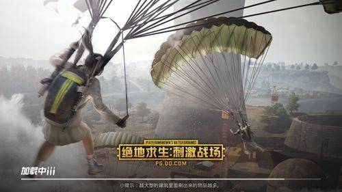 刺激战场:吃鸡小知识,了解这些让我们赢在起跑