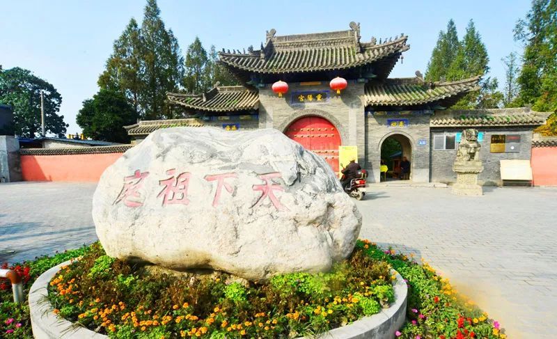 终南山下,寻找重阳宫
