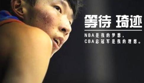 相信琦迹!周琦或签约独行侠,重返NBA!坚持终