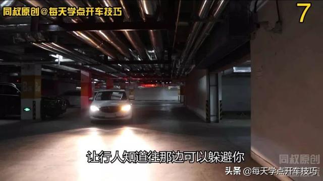 汽车资讯@进入地下车库停车，这些步骤一个也不能少，新手学会不吃亏