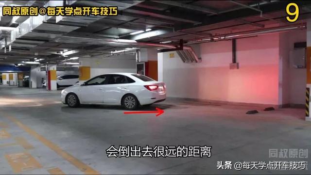 汽车资讯@进入地下车库停车，这些步骤一个也不能少，新手学会不吃亏