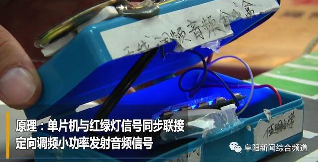 【汽车资讯】跟着大车误闯红灯？阜阳俩小学生的发明破解这一“难题”