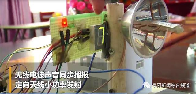 【汽车资讯】跟着大车误闯红灯？阜阳俩小学生的发明破解这一“难题”