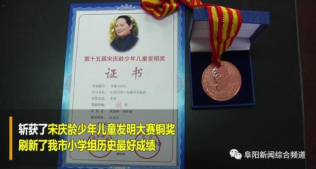 【汽车资讯】跟着大车误闯红灯？阜阳俩小学生的发明破解这一“难题”