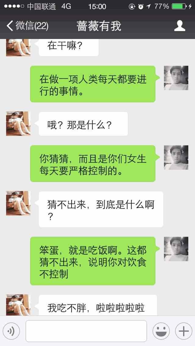 [一纸情书]感情中，女生最讨厌男人的这三个行为，活该被分手