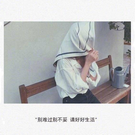 #佳作有约#人一旦彻底地心灰意冷过，很多事情就真的不会在乎了