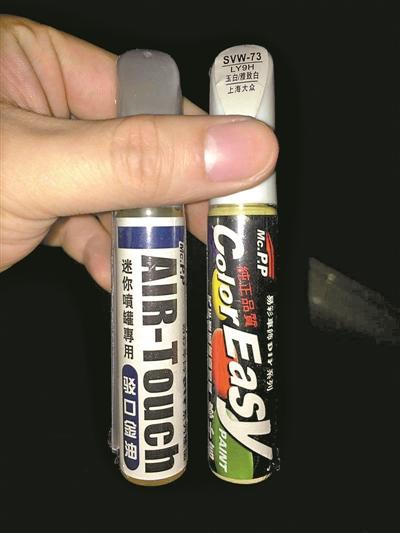 [广州日报]用补漆笔修复刮痕能省几百元？试试看……