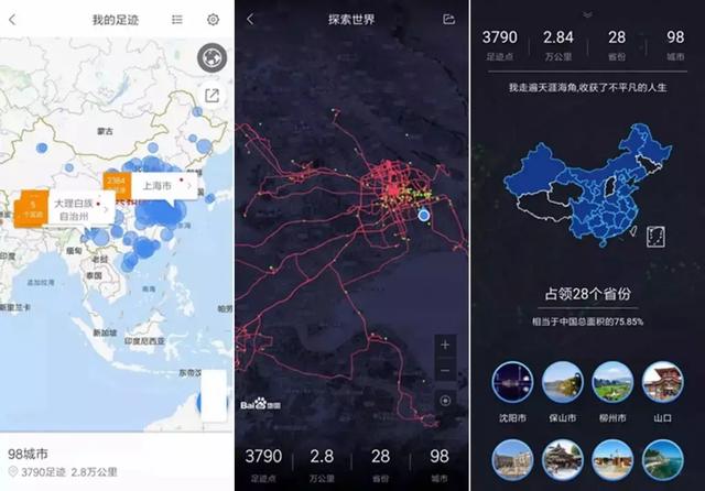 「蛋蛋懂车」同是手机映射，这套车联网系统比Carplay/Carlife领先了几个时代