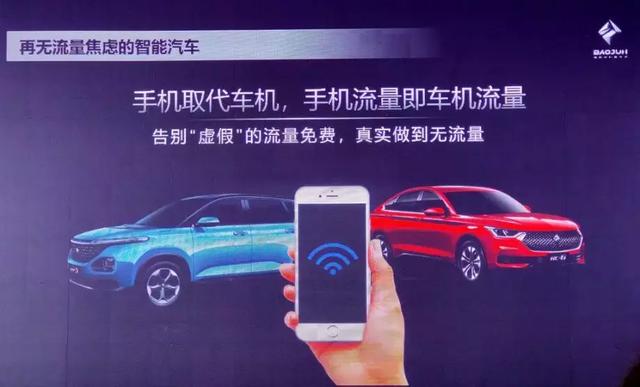 「蛋蛋懂车」同是手机映射，这套车联网系统比Carplay/Carlife领先了几个时代