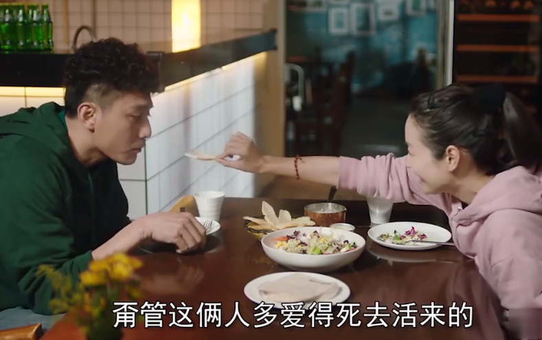 「娇爷深扒」在远方：成功不是偶然，姚远事业终于起步，但身边的隐患也已暴露