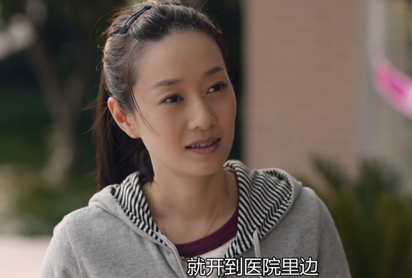 「娇爷深扒」在远方：成功不是偶然，姚远事业终于起步，但身边的隐患也已暴露