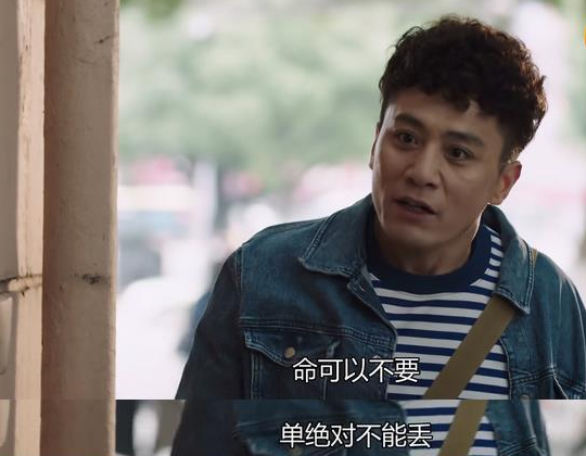 「娇爷深扒」在远方：成功不是偶然，姚远事业终于起步，但身边的隐患也已暴露