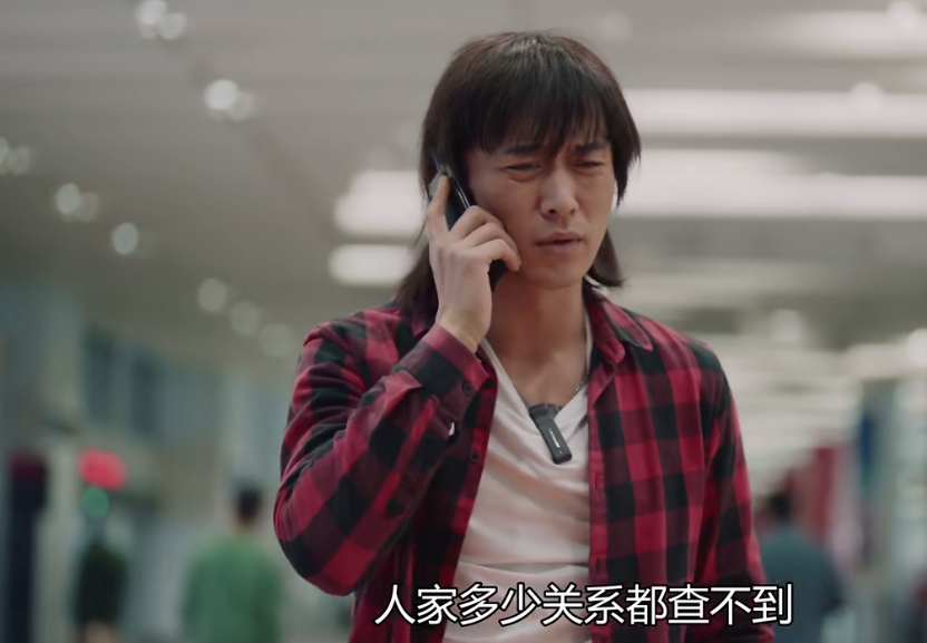 「娇爷深扒」在远方：成功不是偶然，姚远事业终于起步，但身边的隐患也已暴露