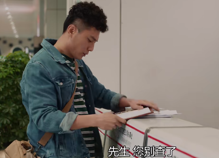 「娇爷深扒」在远方：成功不是偶然，姚远事业终于起步，但身边的隐患也已暴露