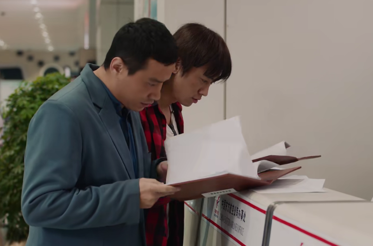 「娇爷深扒」在远方：成功不是偶然，姚远事业终于起步，但身边的隐患也已暴露