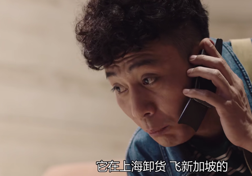 「娇爷深扒」在远方：成功不是偶然，姚远事业终于起步，但身边的隐患也已暴露