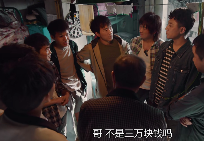 「娇爷深扒」在远方：成功不是偶然，姚远事业终于起步，但身边的隐患也已暴露