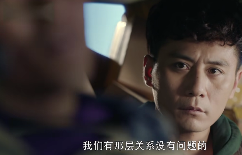 「娇爷深扒」在远方：成功不是偶然，姚远事业终于起步，但身边的隐患也已暴露