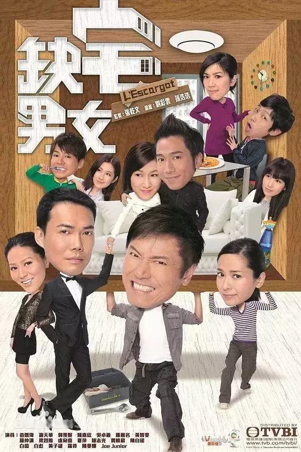 TVB高层不看好的仓底剧 也是同年豆瓣评分最高的港剧