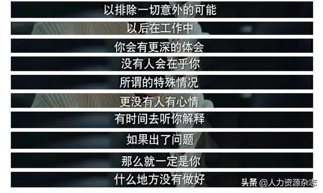 [焦点励志]别掉进“能者多劳”的坑