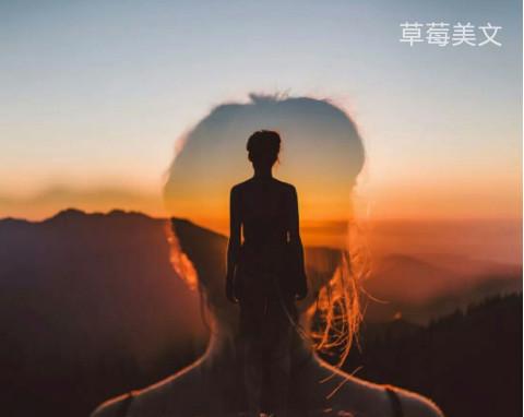 「向未来奋斗的励志小男人」人与人，不同，心与心，不同！路不走偏，心不乱想