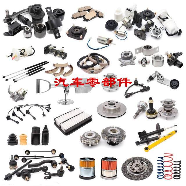 「老侯解车」汽车上那么多形状各异的零部件，它们都是怎么制造出来的？