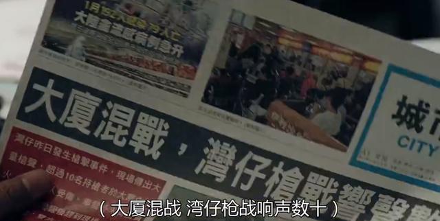 TVB金牌绿叶，曾出演多部热播剧集，如今在《飞虎极战》中打酱油