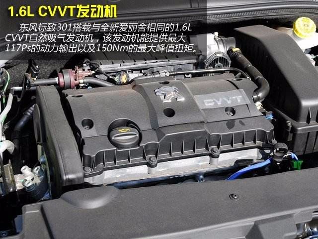 「车314汽车网」谁说发动机排量小就一定省油？老司机就不这样认为