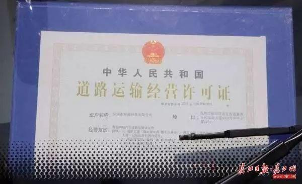 家有汽车@自动驾驶开跑！全球首张商用牌照发出