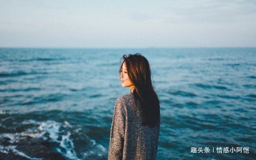 【情感小阿恺】坏脾气的消失，可以准确地反映智慧的增长。