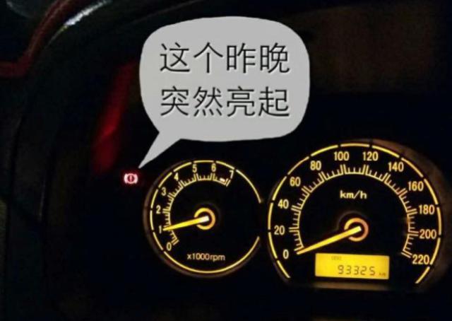 「汽车飞天论」3个很关键的仪表“救命灯”，医生：亮了不检查，这样出事见太多