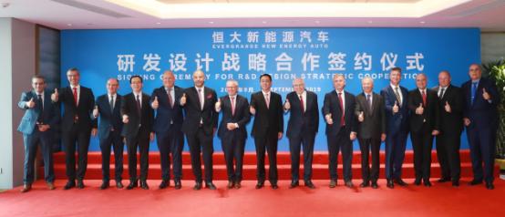 「济南时报」为了造车联手世界汽车工程技术龙头 如此大格局许家印到底在下一盘多大的棋？