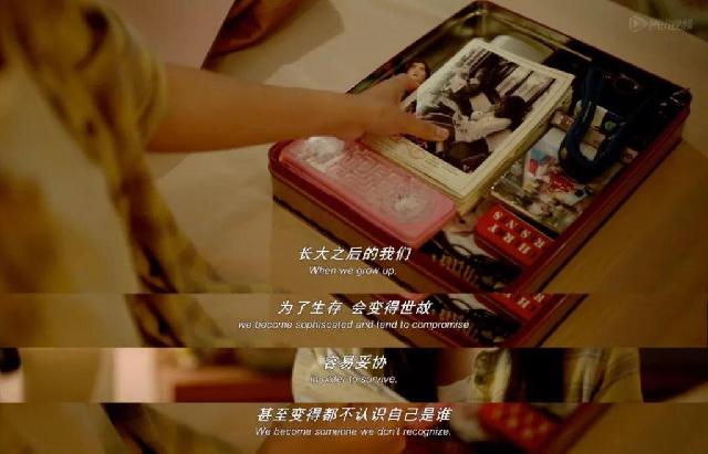 CITYZINE：当能失去的都失去了，就差不多长大了