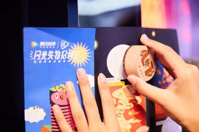 CITYZINE：当能失去的都失去了，就差不多长大了