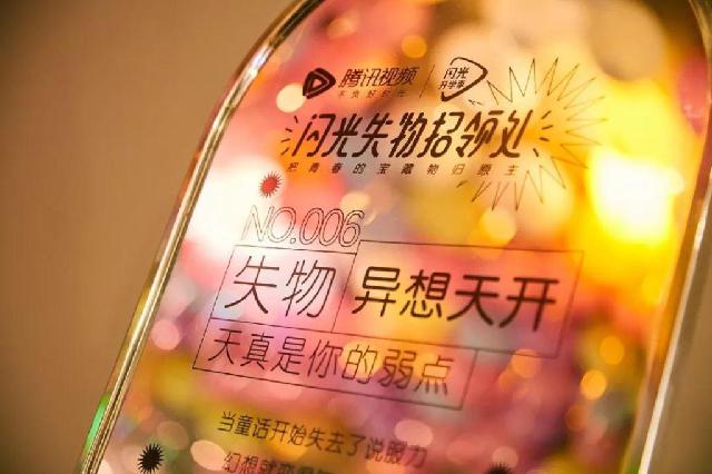 CITYZINE：当能失去的都失去了，就差不多长大了