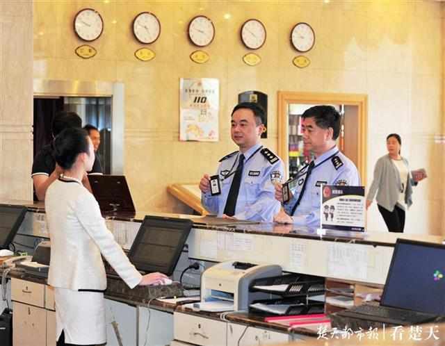 一酒店两次被查出未落实实名登记，武汉警方对其开出10万元罚单