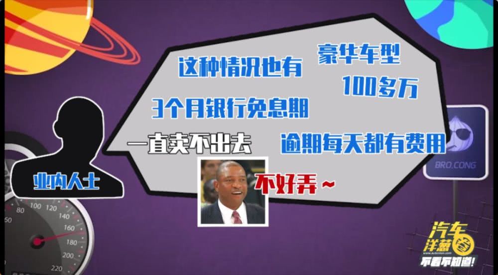 【汽车洋葱圈】4S店绝对不会告诉你的秘密？原来这些时间段买车最便宜！