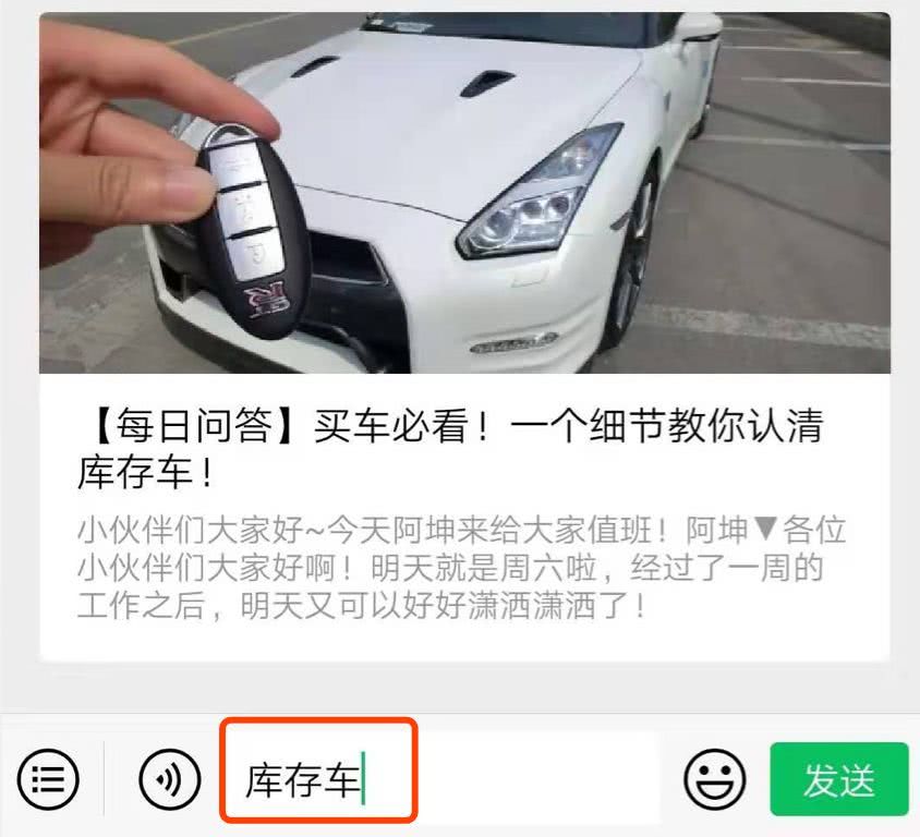 【汽车洋葱圈】4S店绝对不会告诉你的秘密？原来这些时间段买车最便宜！