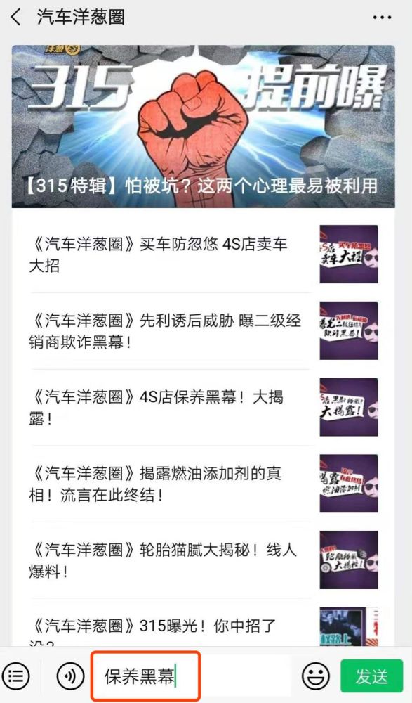 【汽车洋葱圈】4S店绝对不会告诉你的秘密？原来这些时间段买车最便宜！