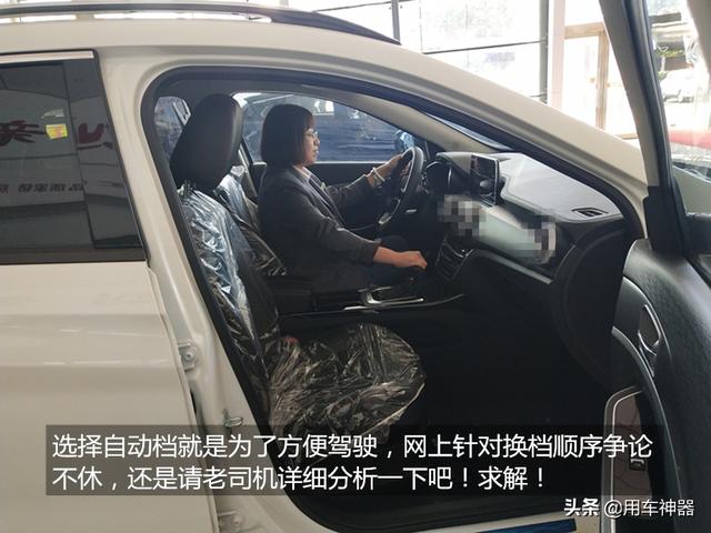 汽车点评@汽车N挡没什么用？老司机：不懂别装，多数人就是因此毁了车
