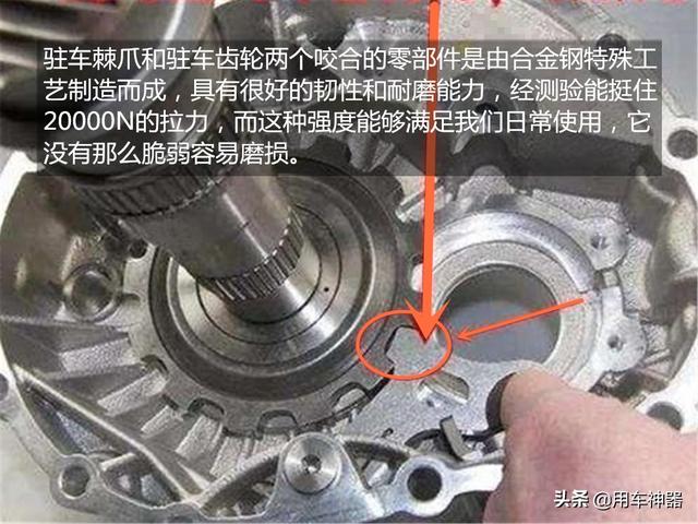 汽车点评@汽车N挡没什么用？老司机：不懂别装，多数人就是因此毁了车