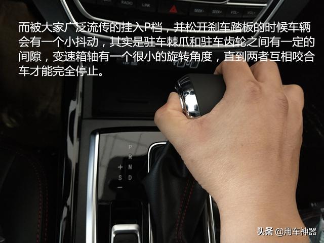 汽车点评@汽车N挡没什么用？老司机：不懂别装，多数人就是因此毁了车