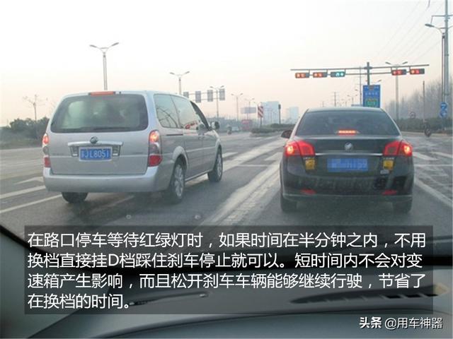 汽车点评@汽车N挡没什么用？老司机：不懂别装，多数人就是因此毁了车