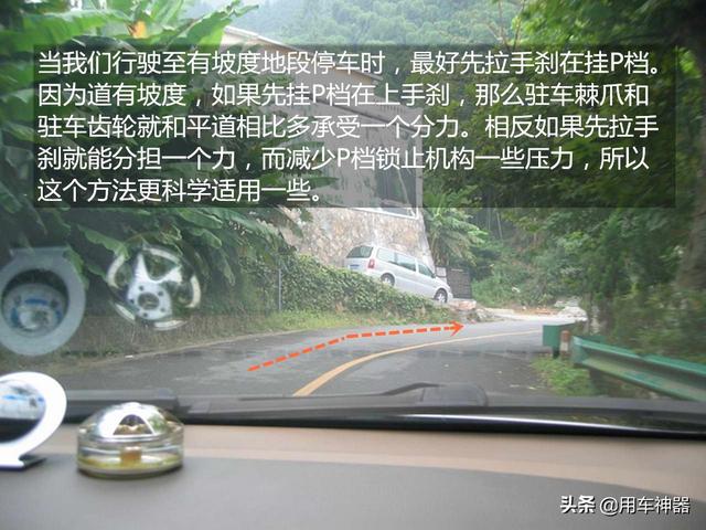 汽车点评@汽车N挡没什么用？老司机：不懂别装，多数人就是因此毁了车