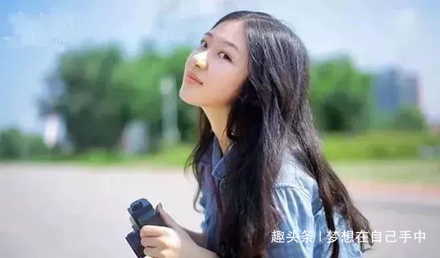 梦想在自己手中■人活着，靠自己才踏实