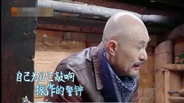 58岁徐锦江上综艺节目当场发飙扬言退出！梁家辉：他是个艺术家