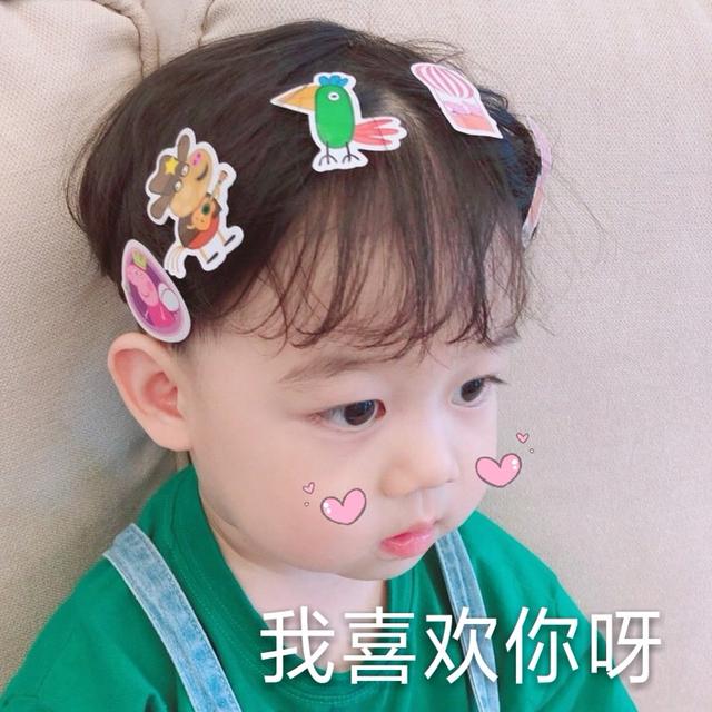 【小黑情感铺子】啥叫两口子？两口子的正解！