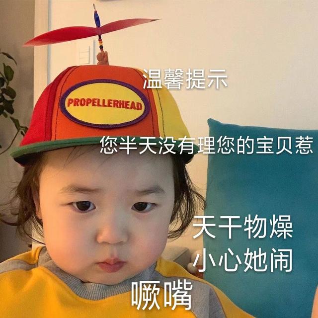 【小黑情感铺子】啥叫两口子？两口子的正解！