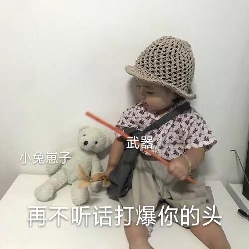 【小黑情感铺子】啥叫两口子？两口子的正解！